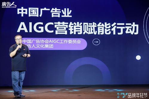 品牌贏家 洞見未來——2024年Y2Y品牌年輕節在京圓滿落幕，引領廣告業創新發展