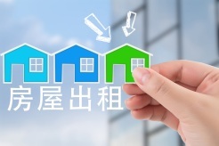 房地產法中的清潔與擦拭義務