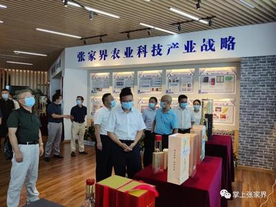 胡丘陵調研張家界王者天下生物科技，關注清洗刷生產與應用